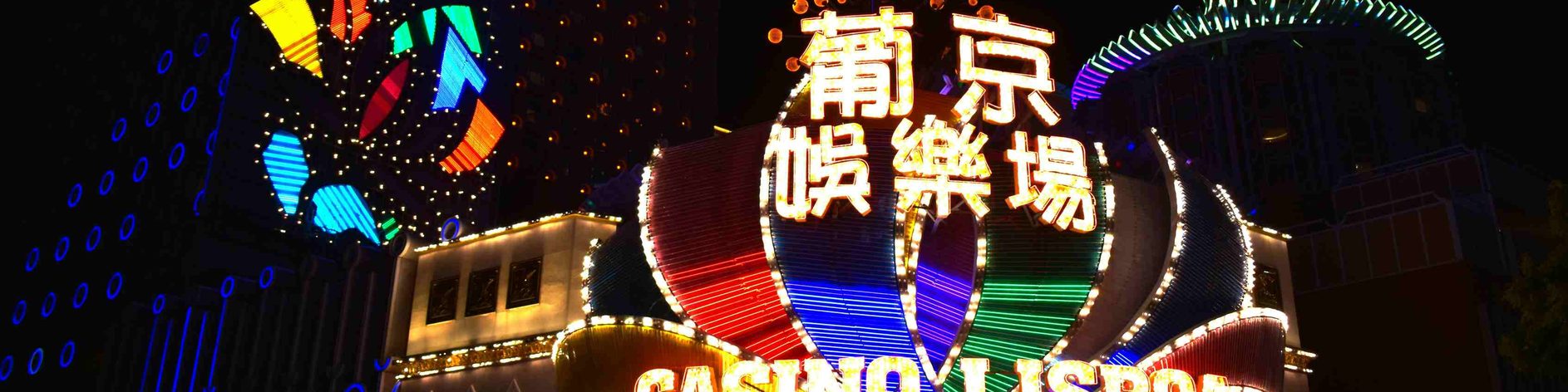 长幅画面：灯光下的场地与远处看台